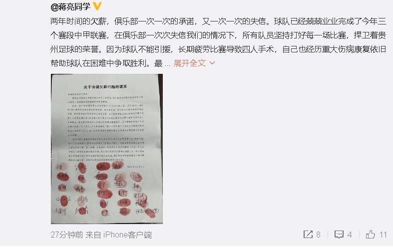 埃弗顿在上一场比赛中客场对阵热刺，最终以1-2落败，未能创造俱乐部历史，取得五连胜的客场胜利。